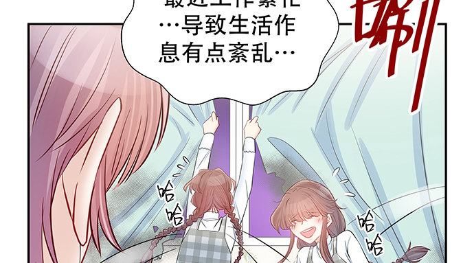 重生只为追影帝韩漫全集-121.破案了无删减无遮挡章节图片 