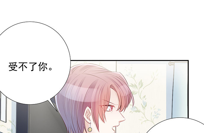 重生只为追影帝韩漫全集-121.破案了无删减无遮挡章节图片 