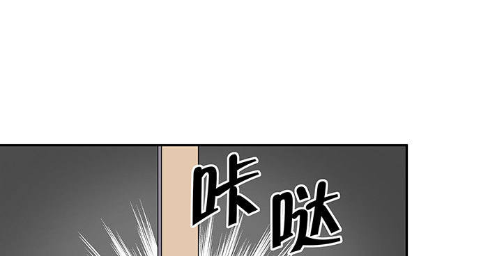 重生只为追影帝韩漫全集-121.破案了无删减无遮挡章节图片 