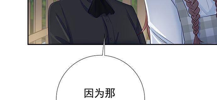 重生只为追影帝韩漫全集-121.破案了无删减无遮挡章节图片 