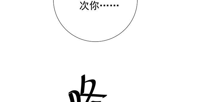 重生只为追影帝韩漫全集-121.破案了无删减无遮挡章节图片 