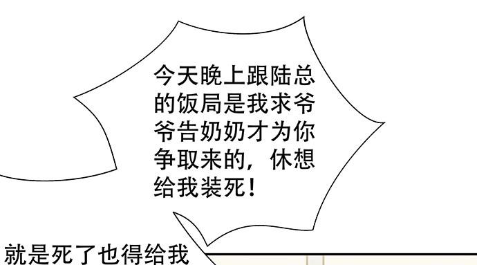 重生只为追影帝韩漫全集-121.破案了无删减无遮挡章节图片 