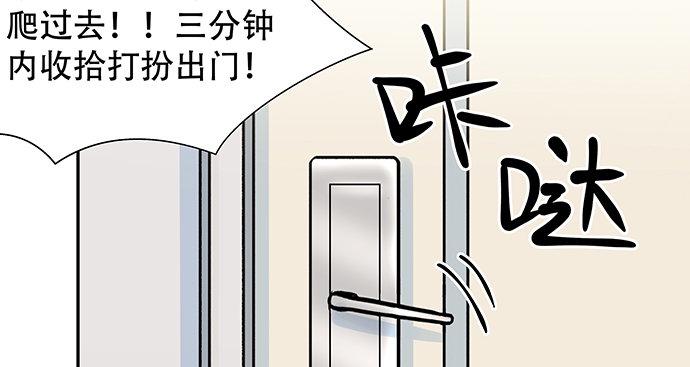 重生只为追影帝韩漫全集-121.破案了无删减无遮挡章节图片 