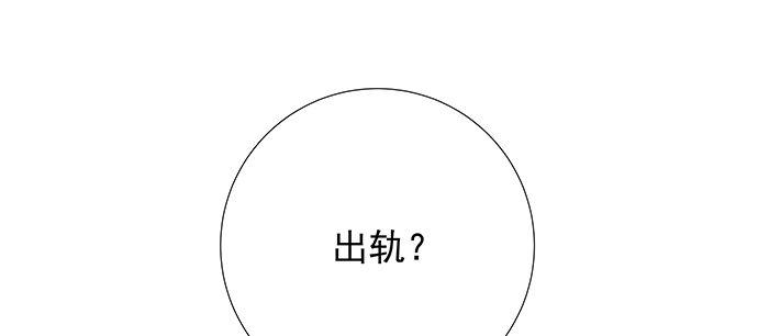 重生只为追影帝韩漫全集-121.破案了无删减无遮挡章节图片 