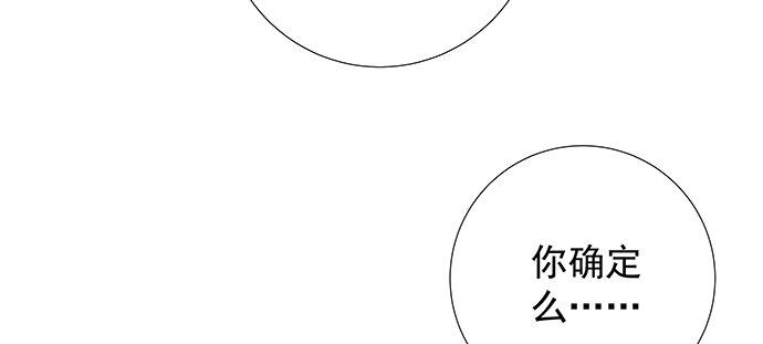 重生只为追影帝韩漫全集-121.破案了无删减无遮挡章节图片 