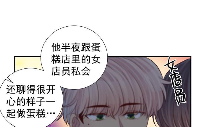 重生只为追影帝韩漫全集-121.破案了无删减无遮挡章节图片 