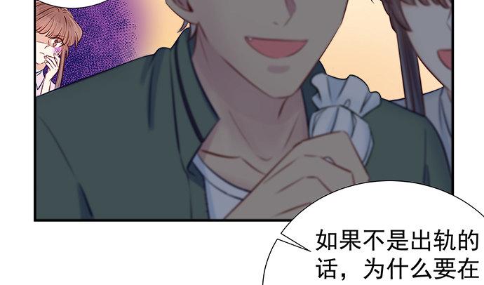 重生只为追影帝韩漫全集-121.破案了无删减无遮挡章节图片 