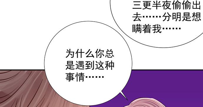 重生只为追影帝韩漫全集-121.破案了无删减无遮挡章节图片 