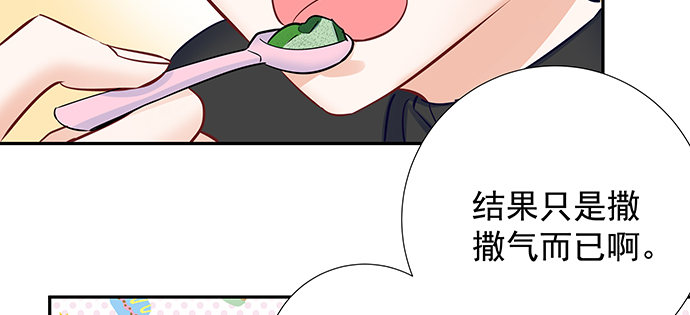 重生只为追影帝韩漫全集-121.破案了无删减无遮挡章节图片 