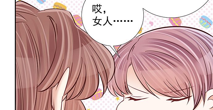 重生只为追影帝韩漫全集-121.破案了无删减无遮挡章节图片 