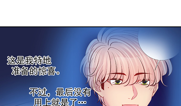 重生只为追影帝韩漫全集-121.破案了无删减无遮挡章节图片 