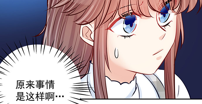 重生只为追影帝韩漫全集-121.破案了无删减无遮挡章节图片 