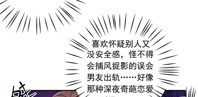 重生只为追影帝韩漫全集-121.破案了无删减无遮挡章节图片 