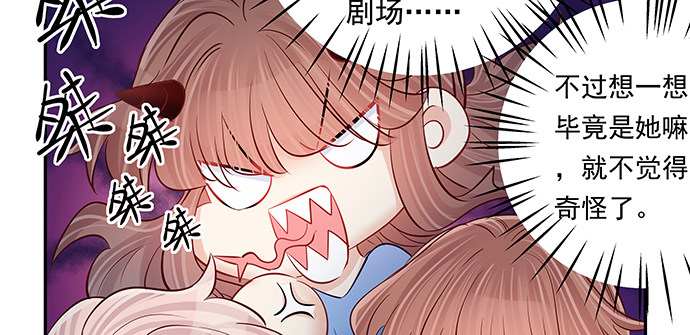重生只为追影帝韩漫全集-121.破案了无删减无遮挡章节图片 