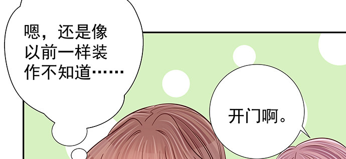 重生只为追影帝韩漫全集-121.破案了无删减无遮挡章节图片 