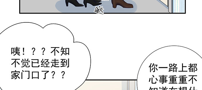 重生只为追影帝韩漫全集-121.破案了无删减无遮挡章节图片 