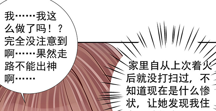 重生只为追影帝韩漫全集-121.破案了无删减无遮挡章节图片 