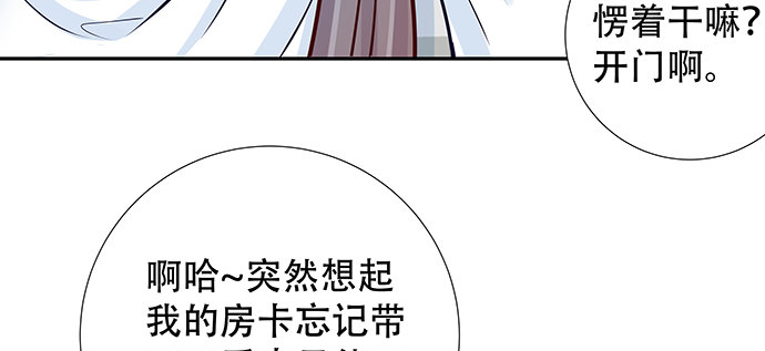 重生只为追影帝韩漫全集-121.破案了无删减无遮挡章节图片 