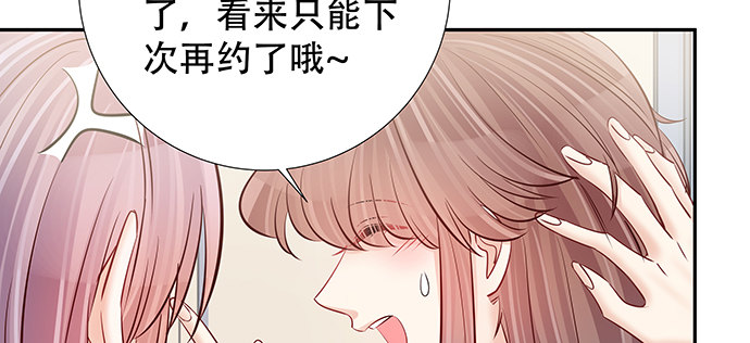重生只为追影帝韩漫全集-121.破案了无删减无遮挡章节图片 