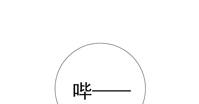 重生只为追影帝韩漫全集-121.破案了无删减无遮挡章节图片 