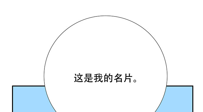 重生只为追影帝韩漫全集-122.橄榄枝无删减无遮挡章节图片 
