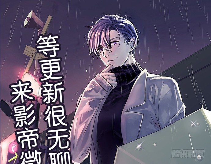 重生只为追影帝韩漫全集-122.橄榄枝无删减无遮挡章节图片 
