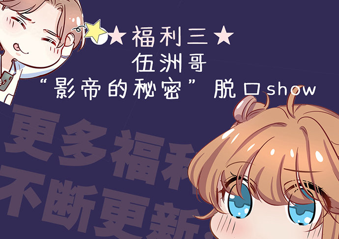 重生只为追影帝韩漫全集-122.橄榄枝无删减无遮挡章节图片 