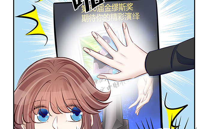重生只为追影帝韩漫全集-122.橄榄枝无删减无遮挡章节图片 