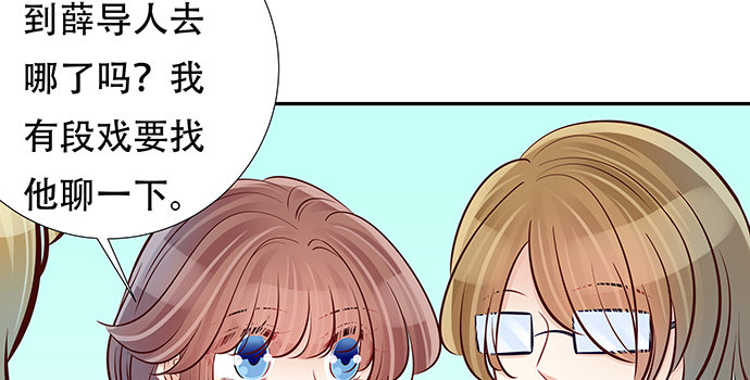 重生只为追影帝韩漫全集-122.橄榄枝无删减无遮挡章节图片 