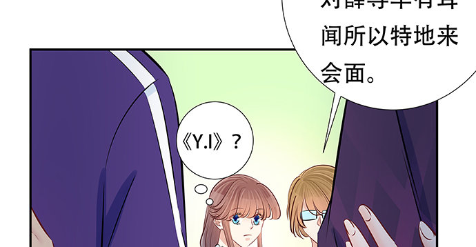 重生只为追影帝韩漫全集-122.橄榄枝无删减无遮挡章节图片 