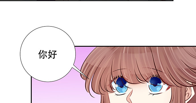 重生只为追影帝韩漫全集-122.橄榄枝无删减无遮挡章节图片 