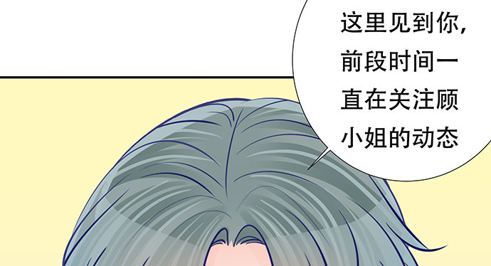 重生只为追影帝韩漫全集-122.橄榄枝无删减无遮挡章节图片 
