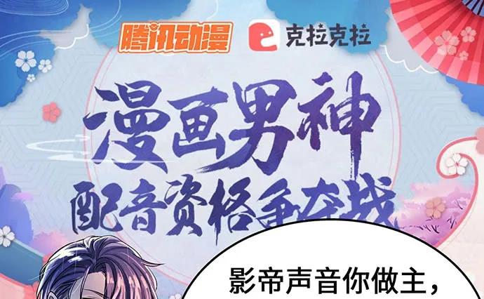 重生只为追影帝韩漫全集-135.坠入美梦无删减无遮挡章节图片 