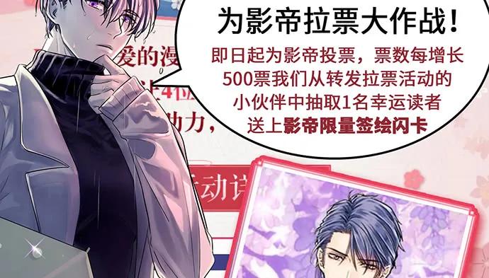 重生只为追影帝韩漫全集-135.坠入美梦无删减无遮挡章节图片 
