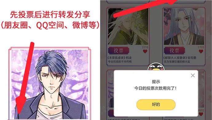 重生只为追影帝韩漫全集-135.坠入美梦无删减无遮挡章节图片 