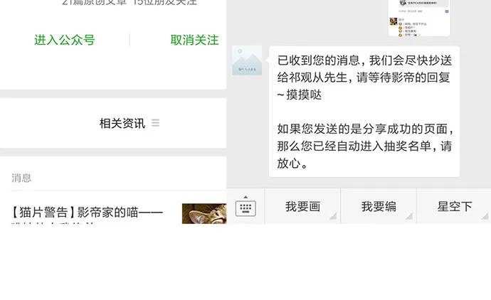 重生只为追影帝韩漫全集-135.坠入美梦无删减无遮挡章节图片 