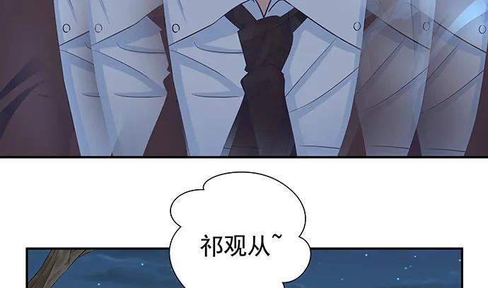 重生只为追影帝韩漫全集-135.坠入美梦无删减无遮挡章节图片 