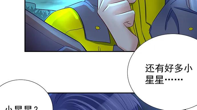 重生只为追影帝韩漫全集-135.坠入美梦无删减无遮挡章节图片 
