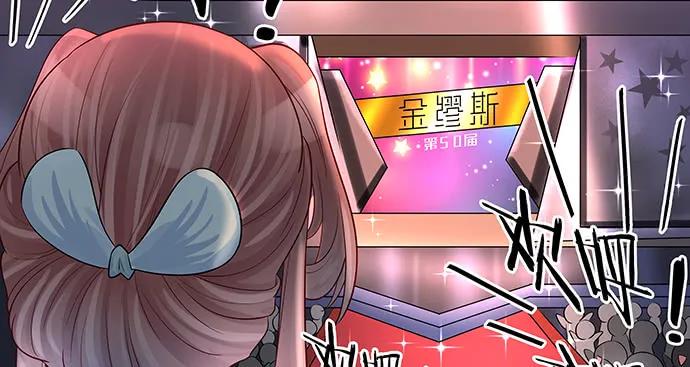 重生只为追影帝韩漫全集-135.坠入美梦无删减无遮挡章节图片 