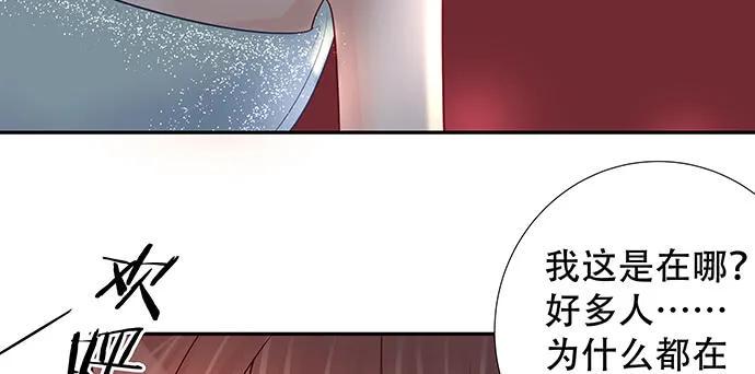 重生只为追影帝韩漫全集-135.坠入美梦无删减无遮挡章节图片 