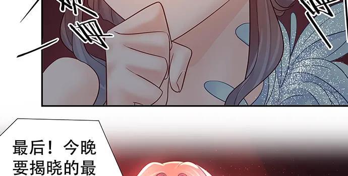 重生只为追影帝韩漫全集-135.坠入美梦无删减无遮挡章节图片 
