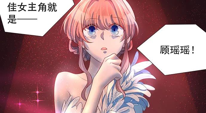 重生只为追影帝韩漫全集-135.坠入美梦无删减无遮挡章节图片 