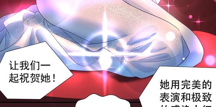 重生只为追影帝韩漫全集-135.坠入美梦无删减无遮挡章节图片 