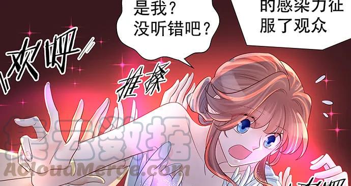 重生只为追影帝韩漫全集-135.坠入美梦无删减无遮挡章节图片 