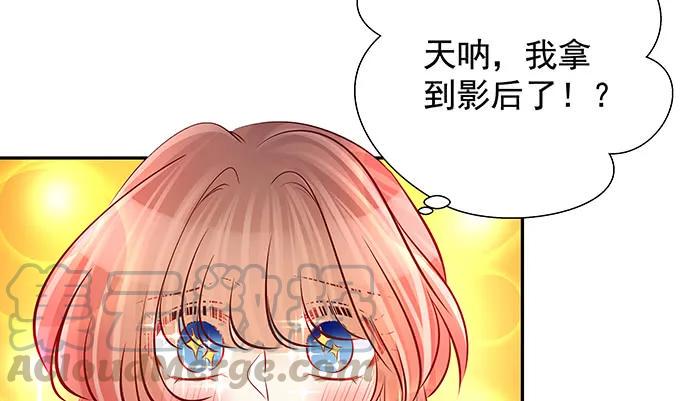 重生只为追影帝韩漫全集-135.坠入美梦无删减无遮挡章节图片 