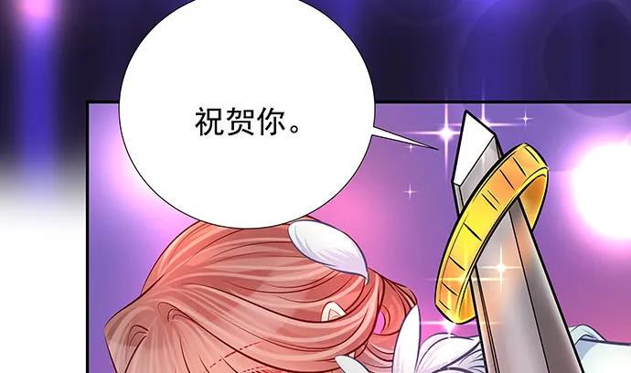 重生只为追影帝韩漫全集-135.坠入美梦无删减无遮挡章节图片 