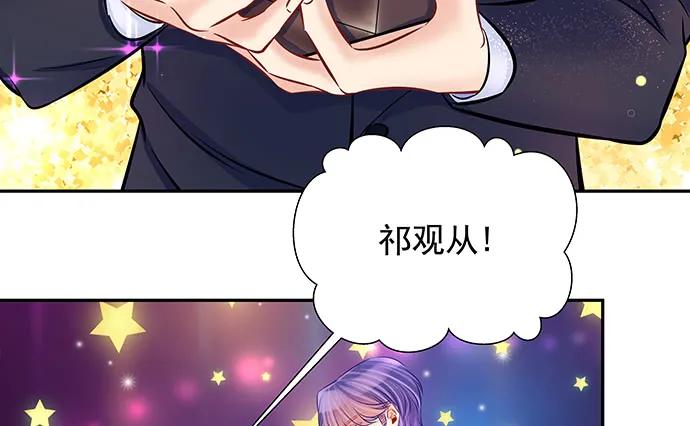 重生只为追影帝韩漫全集-135.坠入美梦无删减无遮挡章节图片 