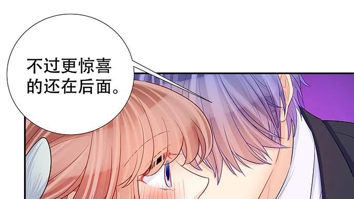 重生只为追影帝韩漫全集-135.坠入美梦无删减无遮挡章节图片 