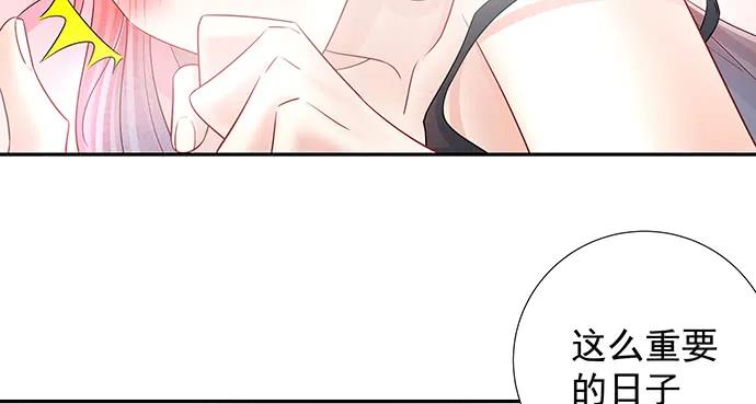 重生只为追影帝韩漫全集-135.坠入美梦无删减无遮挡章节图片 