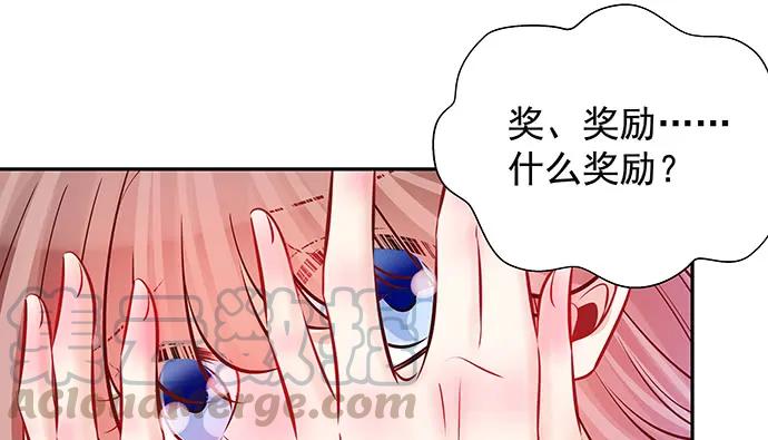 重生只为追影帝韩漫全集-135.坠入美梦无删减无遮挡章节图片 